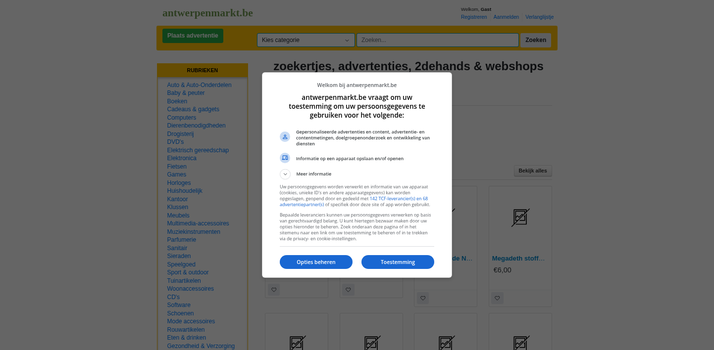 antwerpenmarkt.be screenshot